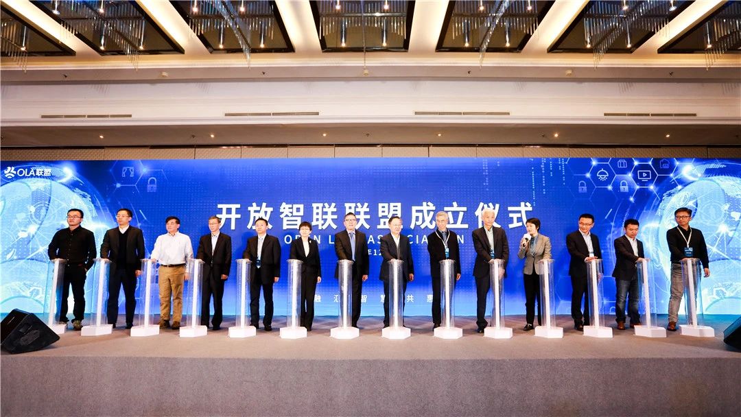 行業(yè)巨頭成立“國內(nèi)最強(qiáng)物聯(lián)網(wǎng)聯(lián)盟”！中安科成員公司 — 豪恩任理事單位